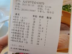 -新海利海鲜城·41年珠海老字号(夏湾店)