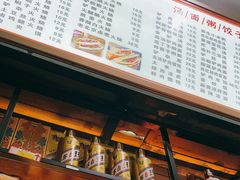 -张满意驴肉火烧(西四店)