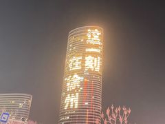 -棉布地锅(欣欣路店)