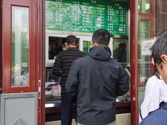 门面-李小老烧饼(常营民族家园店)