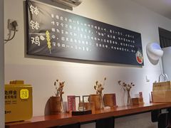 -长颈鹿的口袋钵钵鸡(市南店)