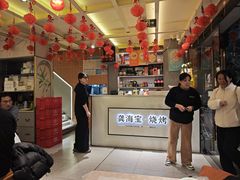 -龚海宝· 烧烤· 羊肉原切挂糊更好吃(庄市店)