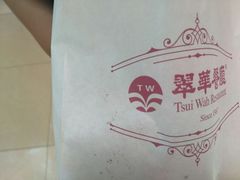-翠华餐厅(正佳广场店)