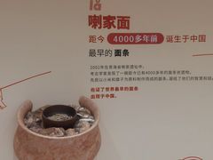 -康师傅味来馆