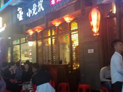 -小龙坎火锅(总店)