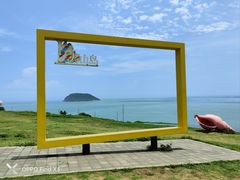 -漳州滨海火山岛自然生态风景区