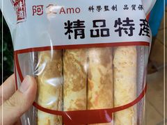 -阿殳菜馆·私厨(水围村店)