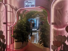 -天河城购物中心