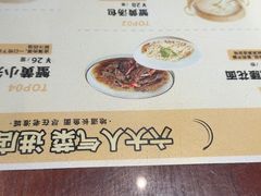 -老淮城·长鱼面(河下古镇店)