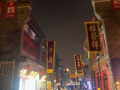 -古文化街旅游区