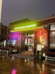 -保丽宝泰母婴护理院·月子中心·产康·中医(常州店)