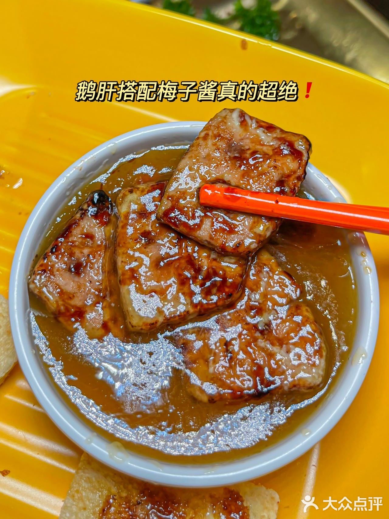 重庆首家川渝烤肉店🔥烤肉春卷真的绝哭❗️