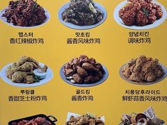 -BHC炸鸡(明洞总店)