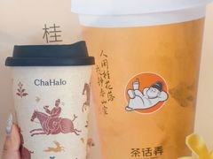 -茶话弄(中贸广场店)