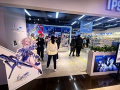 -IPSTAR|潮玩星球(天府广场店)