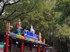 -广州长隆国际大马戏