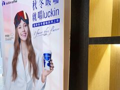 -瑞幸咖啡(新理想大厦店)