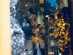 -蜜桃花开·中西融合菜E&W(南长街店)