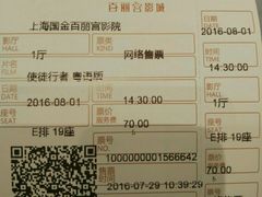 -百丽宫影城(ifc商场店)