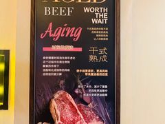 -MEAT MATE 鲜食肉铺(凤凰汇·里巷店)