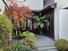 -成都院坝精品私汤民宿酒店