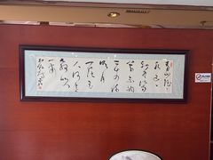 -香丰阁·烤鸭·川湘菜(清河店)