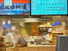 -永春园·扬州早茶·淮扬菜(漫乐城店)
