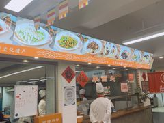 -龙华素斋(龙华路店)