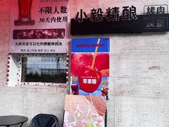 -大象厨房(重庆道店)