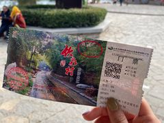 -竹泉村旅游度假区