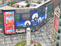-笑福亭日式料理店(财富中心店)