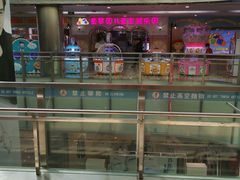 -鹏欣水游城