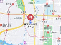 -探窝·竹笙椰子鸡(杨箕店)