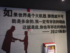 -万达影城(贵阳观山湖万达IMAX店)