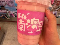 -南澳岛打卡果汁冰公司
