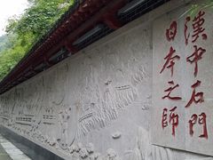 -汉中石门栈道景区