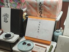-阮大兴糕团(滨江宝龙店)