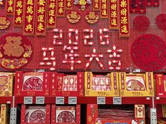 -山姆会员商店(杨桥西路店)