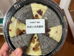 -许阿姨糕团店(南京总店)