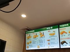 -德克士(前门店)
