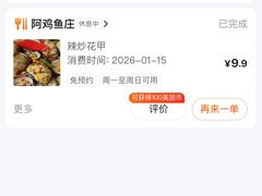 -阿鸡鱼庄·顺德鲜蒸小炒(亚运村店)