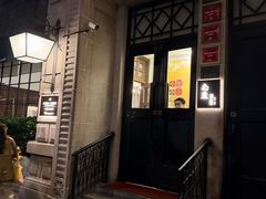 -南麓·浙里(外滩店)