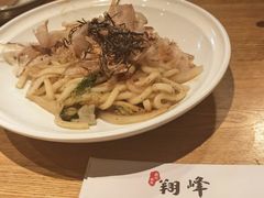-翔峰炭火鳗鱼(悦泰街里公寓店)