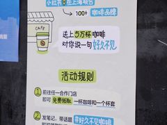 -人民咖啡馆(四行仓库店)