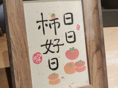 -左悦·艾灸调理·推拿按摩·精油SPA(卓悦汇店)