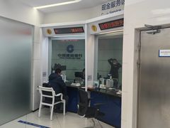 -中国建设银行(上海西郊支行)