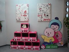 -静宜和她的朋友(星海广场店)