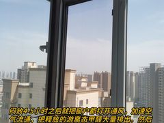 -浙大冰虫甲醛检测治理(闵行店)