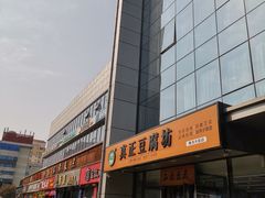 -黄寺商厦