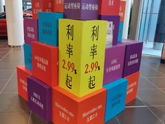 -奔驰北京极光星徽(四元桥店)